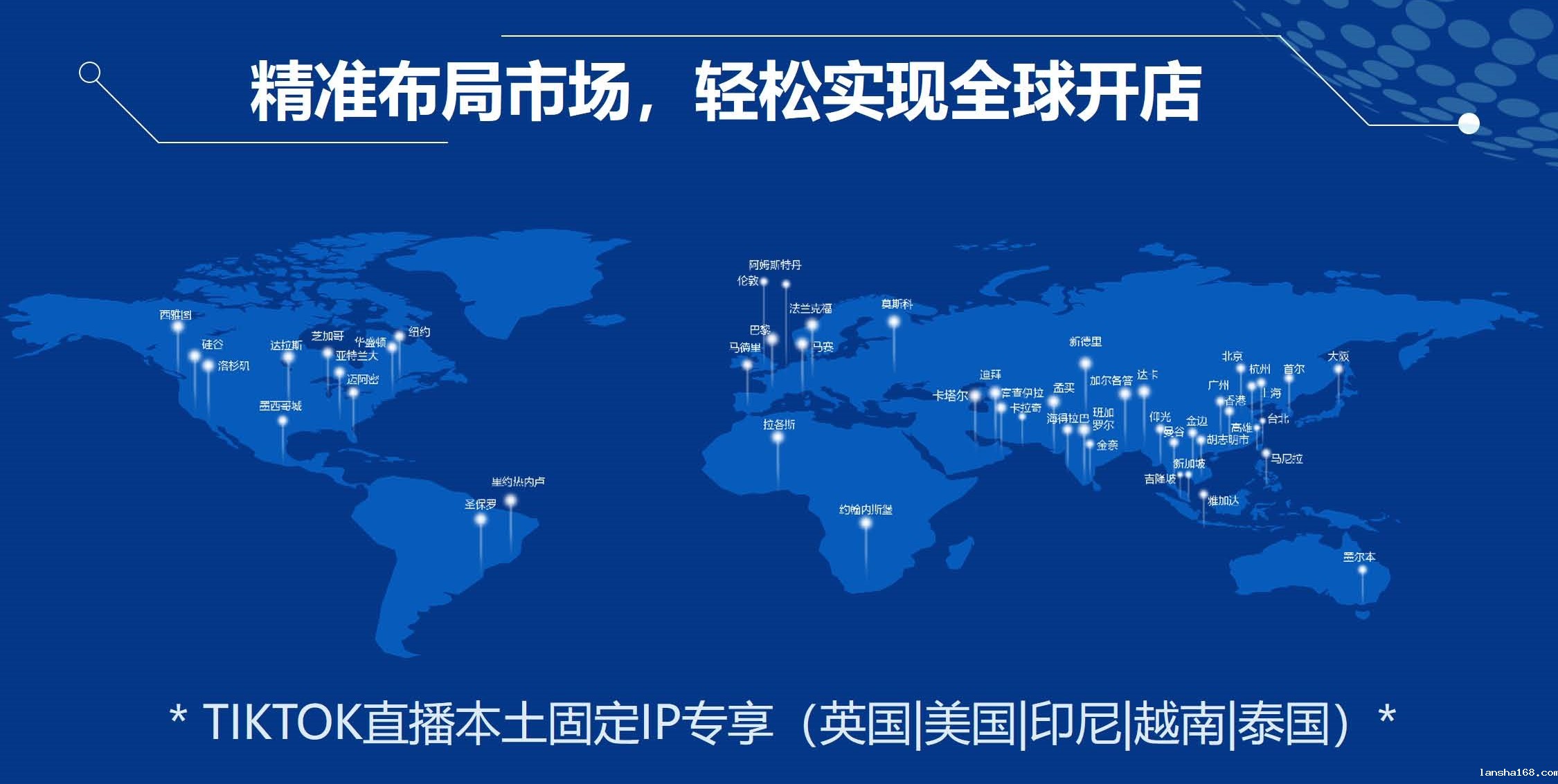 如何解决海外直播IP封号问题 如何解决海外直播IP封号问题