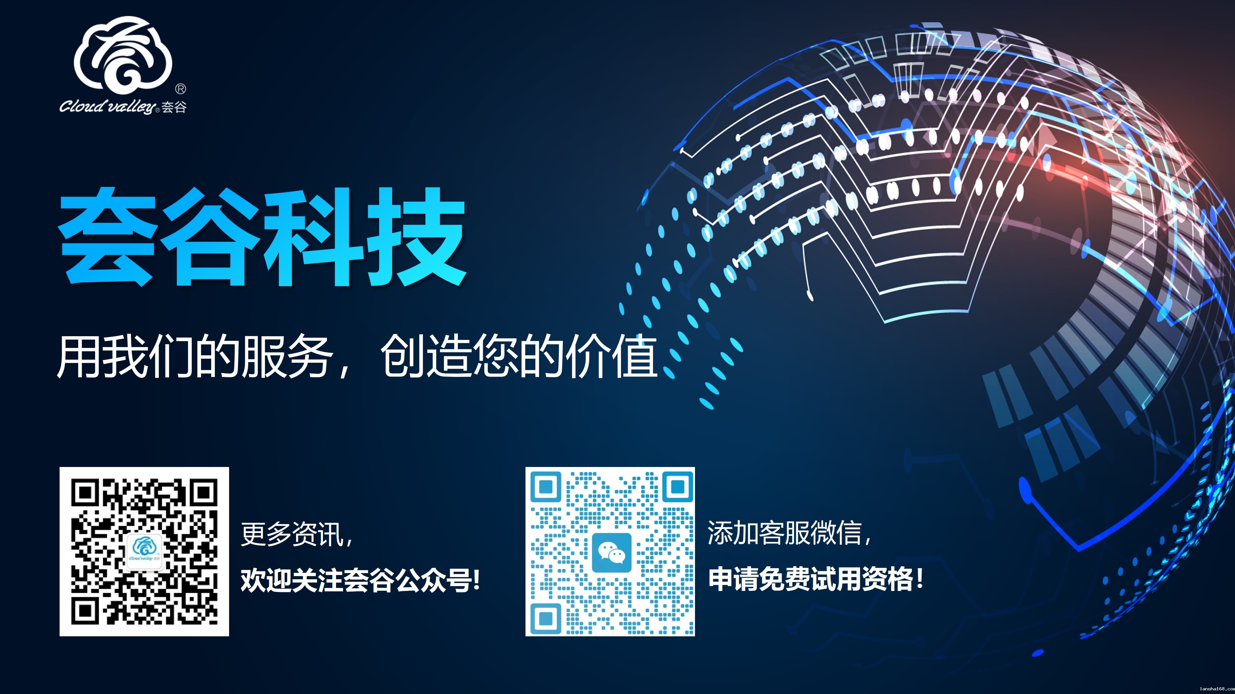 1683710273910009.jpg 公众号-微信号.jpg