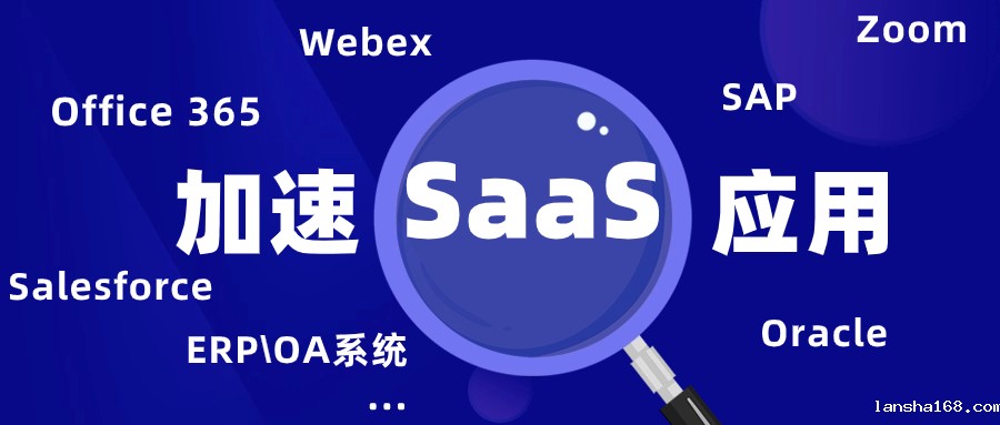 微软teams无法登录怎么办 微软teams无法登录怎么办