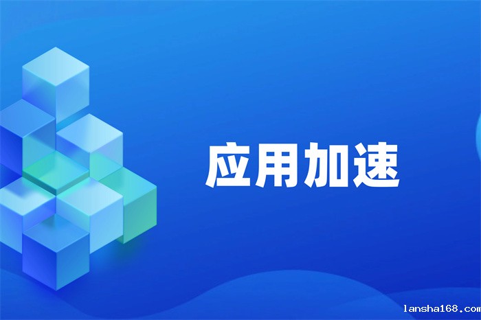 公司用WhatsApp很慢怎么办 公司用WhatsApp很慢怎么办