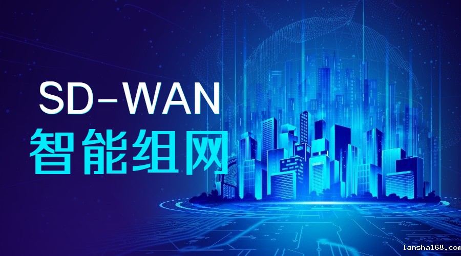 传统制造业怎么建立组网