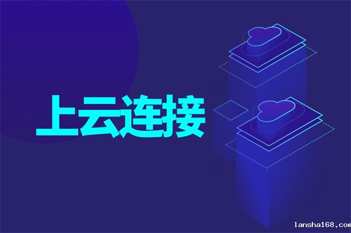 外贸企业怎么访问国外网站