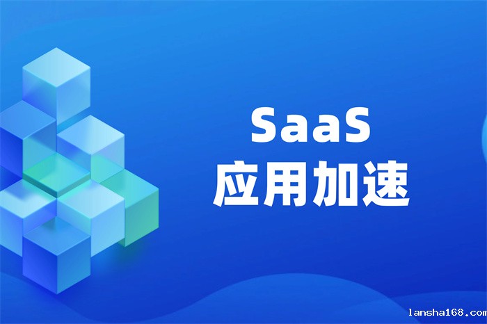 国内用Outlook企业版很卡怎么办